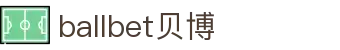 中国·Bb艾弗森(ballbet贝博)有限公司-官方网站